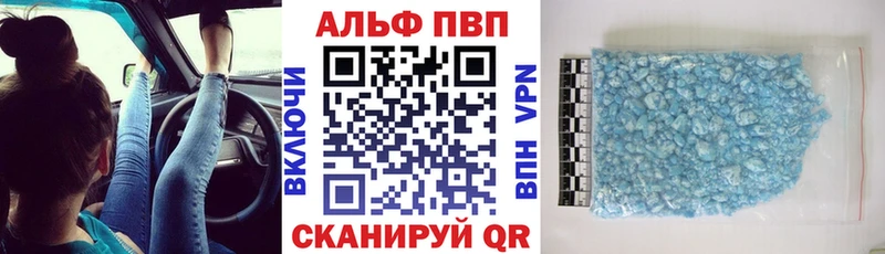закладки  Новосиль  Alpha PVP крисы CK 