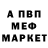 Метадон белоснежный Mouse Mighty