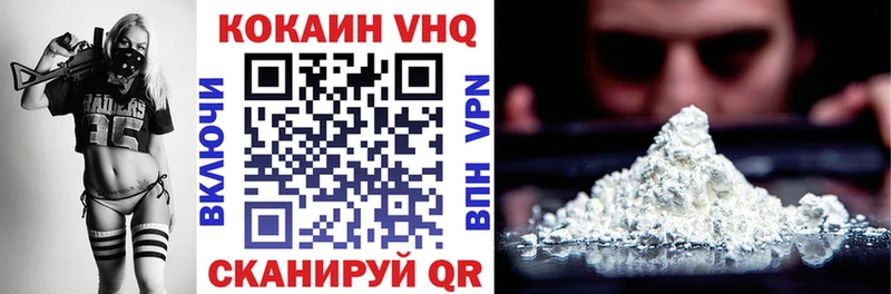 COCAIN Fish Scale kraken ССЫЛКА Новосиль дарнет шоп