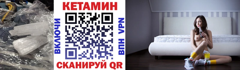 Кетамин VHQ Новосиль