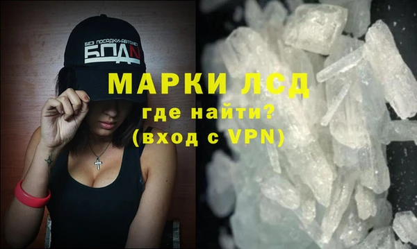 MESCALINE Алексин