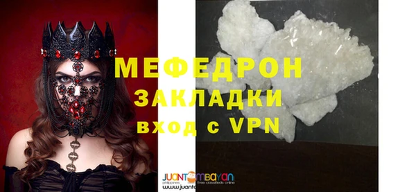 jwh Сафоново