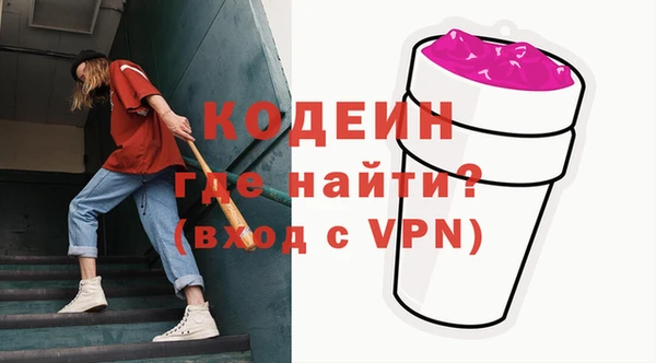 MESCALINE Алексин