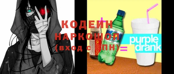 MESCALINE Алексин