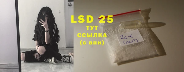 спиды Ростов