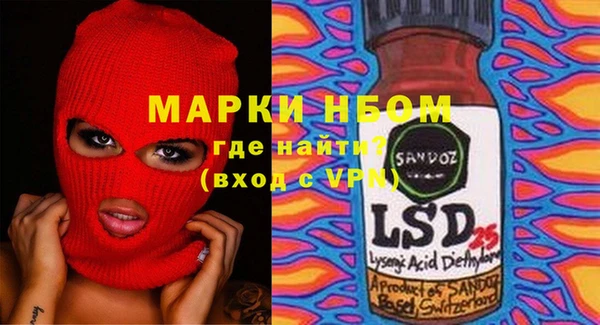 MESCALINE Алексин