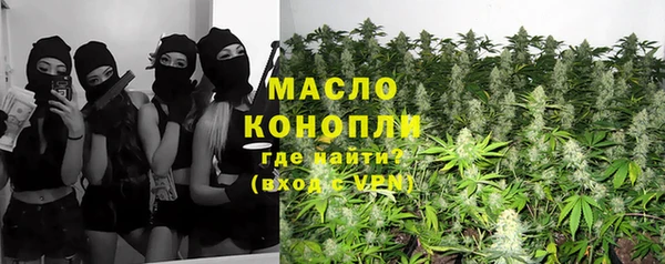 MESCALINE Алексин
