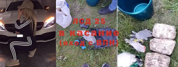 MESCALINE Алексин