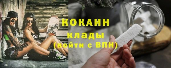 кокаин перу Алексеевка