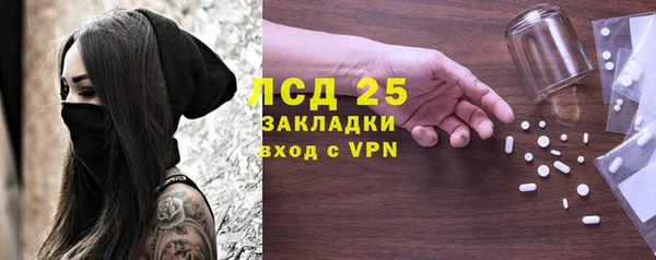 кокаин перу Алексеевка