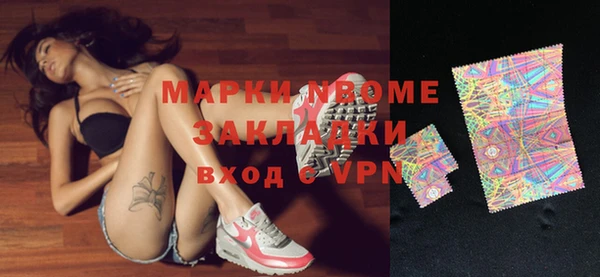 кокаин перу Алексеевка