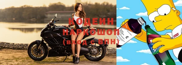 MESCALINE Алексин