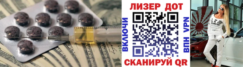 LSD-25 экстази кислота  купить закладку  Новосиль 