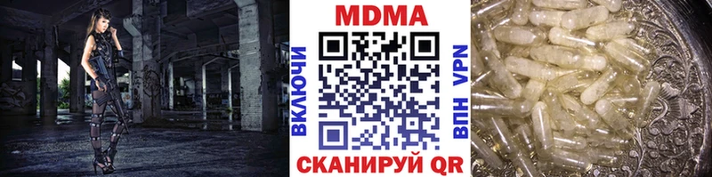 купить  сайты  Новосиль  mega вход  MDMA crystal 