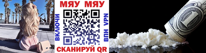 МЕФ мука  Новосиль 