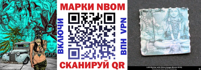 MEGA ССЫЛКА  Новосиль  Марки N-bome 1,8мг 