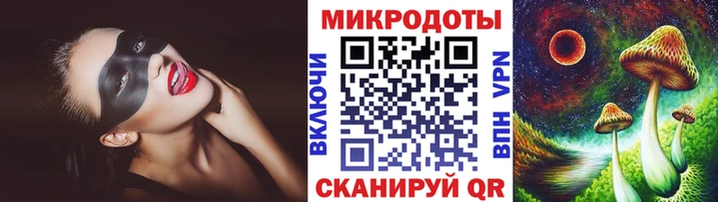наркошоп  Новосиль  Галлюциногенные грибы Psilocybe 